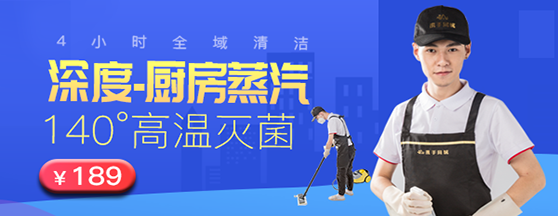 攜手同城